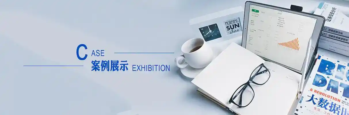 襄汾县软件开发